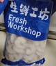 弹指鲜生 活剥青虾仁冷冻大号翡翠白虾仁虾类手工去虾线 3135规格大号虾仁 2斤(净重) 实拍图