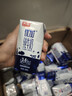 光明 优加纯牛奶250ml*12盒/礼盒装浓醇营养早餐奶包装随机礼盒装 实拍图