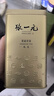 张一元茶叶茉莉花茶毛尖新春茶冷泡浓香型伴手茶礼送礼品特种200g金罐装 实拍图