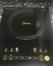 美的（Midea）电磁炉电陶炉家用 2200W大功率新型电磁灶火锅炉 一体面板炒菜烹饪一套带锅配锅国家补贴 WH2202S 实拍图