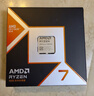 AMD 锐龙7 9800X3D游戏处理器8核16线程104MB游戏缓存加速频率至高5.2GHz盒装CPU畅玩CSGO 千帧电竞 实拍图