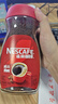雀巢（Nestle）咖啡醇品速溶美式黑咖啡粉0糖0脂*燃减运动健身200g 实拍图