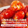 洪湖诱惑 无冰小龙虾尾（一级）净虾重2斤 大号 220-260粒同工厂 实拍图