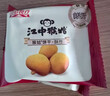 江中猴姑养胃经典酥性猴头菇饼干送礼礼盒中老年人休闲营养早餐零食960g 实拍图