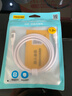 品胜[新升级]苹果充电线Type-c数据线PD27W/20W快充to Lightning适用iPhone14/13/12手机平板车载USB-C 实拍图