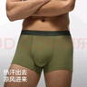 蕉内（Bananain）银皮301P莫代尔内裤男士棉裆7A抗菌透气运动四角短裤头四季款3件 磁铁黑+洗石蓝+海草绿 3条 2XL 实拍图