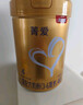 贝因美【有效期至26年9月】菁爱儿童成长配方奶粉4段800g全面营养消化 实拍图