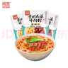 阿宽贵州花溪牛肉米粉方便泡面速食食品粉丝香辣米线260g*3袋 实拍图