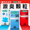 冈本（OKAMOTO）避孕套 情趣组合25片(冰粒粒10+skin纯10+激薄5)男女用安全套套 实拍图