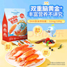 力诚宝宝DHA高钙鳕鱼蟹味棒312g 宝宝儿童早餐零食鳕鱼肠营养辅食即食蟹柳 实拍图