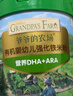 爷爷的农场婴幼儿有机原味高铁米粉6-12个月225g 营养辅食维C加铁米糊 6月+ 实拍图
