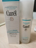 珂润（Curel）保湿化妆水II 150ml温和型爽肤水 护肤品 敏感肌适用 成毅代言 实拍图