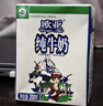 欧亚【18天新鲜直达】纯牛奶250g*16盒 云南大理高原牧场 送礼盒装 实拍图