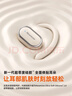 纽曼（Newmine）LY12蓝牙耳机挂耳式骨传导概念不入耳开放式无线运动跑步游戏降噪耳夹式耳机适用苹果华为白 实拍图