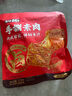 盐津铺子手撕素肉混合味450g约50包 素牛排辣卤网红零食休闲食品豆干辣条 实拍图