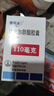 【付款后联系客服】泰毕全 达比加群酯胶囊 110mg*10粒 挂号问诊取药服务 1盒装 实拍图