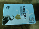 认养水牛奶儿童 早餐奶 吃甘蔗的水牛 全脂纯牛奶200ml*3盒 实拍图