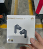 华为FreeBuds 7i 真无线蓝牙降噪耳机 智慧动态降噪4.0/静谧通话/鸿蒙智慧助手 华为耳机 深空灰 实拍图