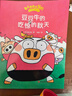 “每天都是大冒险”豆豆牛成长绘本（礼盒装全13册内含豆豆牛挎包）日本绘本大奖得主秋山匡11年 实拍图