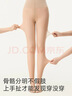 茉寻杨颖同款光腿神器纽扣款可拆卸超自然连裤袜踩脚中肤色薄绒款 实拍图