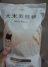 健稚 大米发糕粉无小麦无麸质面粉大米发糕粉纯大米粉馒头粉烘蒸糕2斤 实拍图