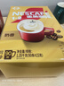 雀巢（Nestle）【樊振东同款】1+2奶香速溶咖啡0植脂末0反式脂肪三合一90条1350g 实拍图