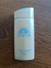 安热沙（Anessa）小金瓶防晒霜90ml安耐晒防晒乳SPF50+ 面部身体防水防汗户外 礼物 实拍图