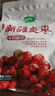 十月稻田 新疆灰枣 500g 若羌红枣 小枣 休闲零食 干果 泡水煮粥补气血 实拍图
