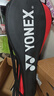 YONEX尤尼克斯羽毛球拍yy全碳素单拍弓剑ARC11Play含手胶 已穿线25磅4U 实拍图