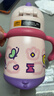 babycare儿童保温杯婴儿宝宝吸管水杯霸王龙不锈钢保温杯300ml-新旧款混发 实拍图