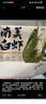 万景 北海鲜冻白虾 国产白虾 单冻无冰净重4斤 100-120只 家庭聚餐  实拍图
