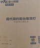 雷士（NVC）阳台灯卧室灯吸顶灯书房现代简约防蚊虫led照明24瓦暖白光 实拍图