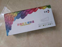 彩格适用奔图m6202nw硒鼓PD-213粉盒p2206nw p2206w m6202w易加粉M6603nw打印机碳粉M6206w P2210 P2210W墨盒 实拍图