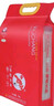 稻香黑土2025秋收新米11月磨有机大米五常大米稻花香2号5kg贡米原产直发 有机五常大米10斤 5kg*1袋 2025秋新米 实拍图