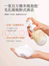 半亩花田洁面慕斯氨基酸洗面奶乳控油祛痘清洁黑头粉刺敏感肌圣诞礼物800g 实拍图