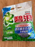碧浪专研抗菌洗衣粉自然清新2.82斤装  除螨除菌 速溶 深层去污 实拍图