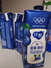 蒙牛纯甄蓝莓果粒风味酸奶200g*10盒 送礼盒装 实拍图