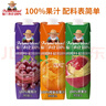 福兰农庄100%果汁苹果汁葡萄桃橙汁混合口味随机发3种饮料1L*3瓶非礼盒装 实拍图