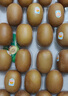 佳沛（zespri）新西兰  阳光金奇异果25-27粒原箱特大果单果约122-146g  猕猴桃 实拍图
