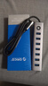 奥睿科（ORICO）USB3.0分线器7口扩展坞铝合金HUB集线器延长器独立供电笔记本台式拓展坞适用联想华为USB扩展CL7U 实拍图