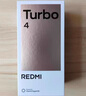 小米 REDMI Turbo 4 天玑 8400-Ultra IP68 防水 12GB+256GB 暗影黑 实拍图