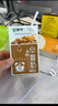 蒙牛早餐奶核桃味250ml*16盒 老人小孩营养补充 送礼盒装新老包装交替 实拍图