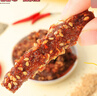 三只松鼠蜀香牛肉麻辣味400g礼盒装 四川零食小吃 夜宵冷吃解馋 肉干肉脯  实拍图