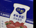 蒙牛纯甄草莓果粒风味酸奶211g*10盒 常温酸牛奶 送礼盒装定制装 实拍图