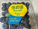 怡颗莓Driscoll's 新鲜云南蓝莓14mm+12盒原箱装 约125g/盒京东超市水果 实拍图