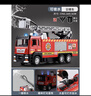 泰芬乐（BIG TAYLOR）消防车玩具儿童玩具车3-6岁男孩生日礼物工程车回力喷水云梯车模 实拍图