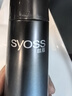 丝蕴（syoss）持久定型强力定型喷发胶180ml 蓬松自然清爽快干不粘腻 实拍图