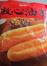思念无矾放心油条900g20根 儿童早餐半成品食品早点早饭 实拍图