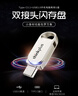 ThinkPlus联想64G 双接口金属U盘USB Type-C手机电脑专用外接通用优盘大容量内存扩容u盘TYCU301 实拍图
