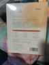儒意（RUYI）虾青素面膜10片补水保湿紧致抗皱抗衰老抗氧化护肤品去黄暗沉修复 实拍图